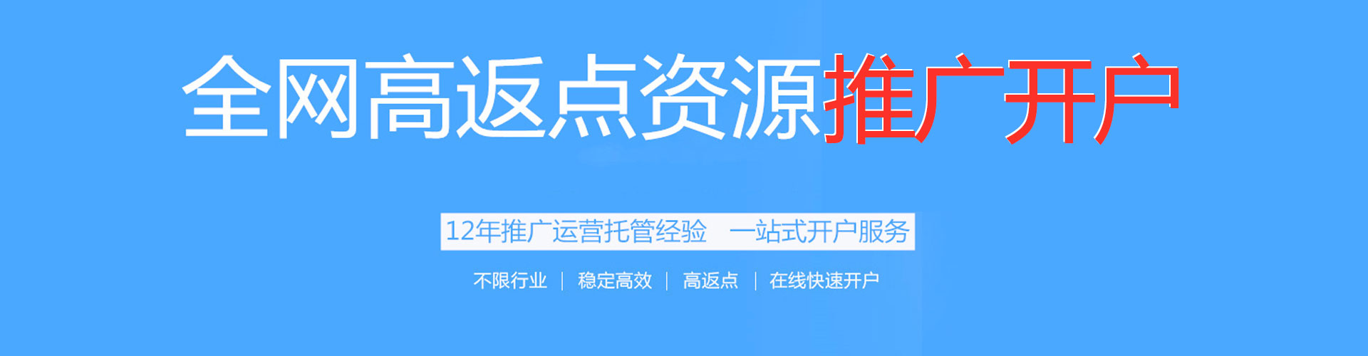 正阳sem优化